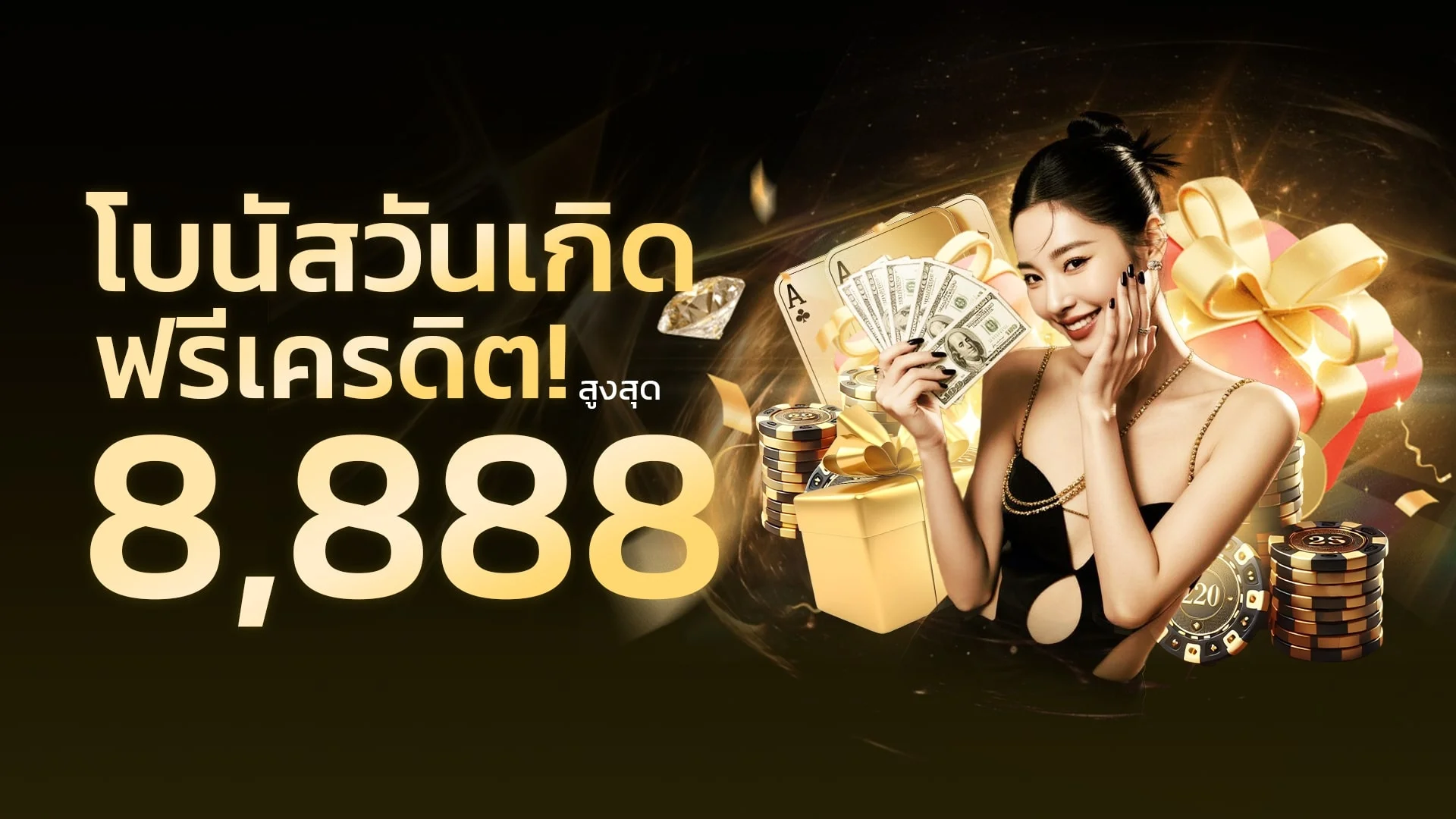 Gclass789 เว็บตรง คาสิโนออนไลน์ สล็อต บาคาร่า