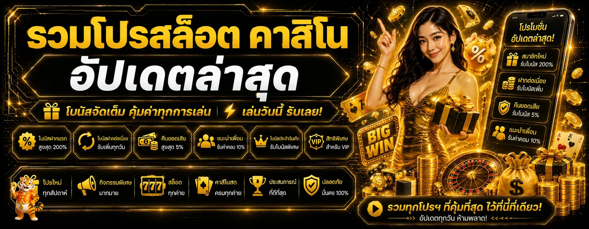 Gclass789 เว็บตรง คาสิโนออนไลน์ สล็อต บาคาร่า